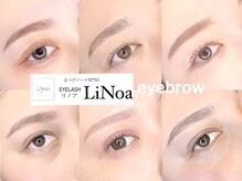 アイラッシュ リノア(LiNoa)の雰囲気（アイブロウもお任せください♪プロの目線で骨格から似合わせる！）