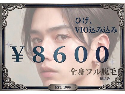 リアンジュの写真