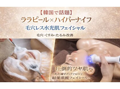 ラ メール(La mer)の写真