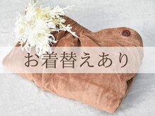 ヴィヴィオドット(vivio.)/お着替えあり