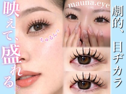 プラチナムドール 心斎橋店(PLATINUMDOLL)の写真