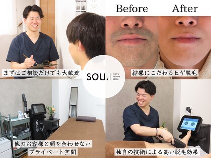 ソウ 津幡店(sou.)の写真