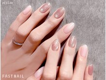 ファストネイル キラリナ京王吉祥寺店(FAST NAIL)/定額 ￥5410 ◆ シンプルAコース