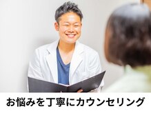 頭スッキリ整体サロン 伏見店/検査