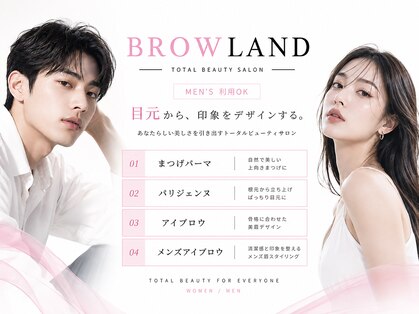 ブロウランド 大阪梅田(BROWLAND)の写真