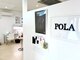 ポーラ ラヴィエール 彦根店(POLA raviere)の写真