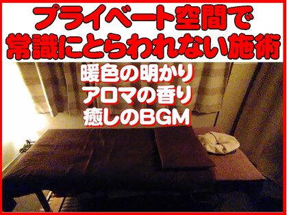 もみんず 中野店の写真