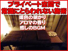 もみんず 中野店