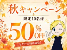 ビューティーワークスシャンティ 松戸店(Beauty Works Shanti)