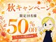 ビューティーワークスシャンティ 松戸店(Beauty Works Shanti)の写真