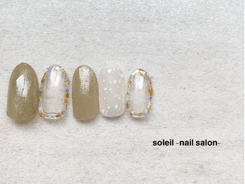 ソレイユ(soleil)/アートコース