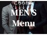 ↓↓↓【メンズ】はこちらから↓↓↓