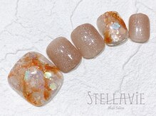 ステラヴィエ(Stellavie)/定額プランB