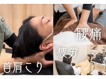 くすの樹接骨院 整体院 吉野ヶ里院
