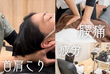 くすの樹接骨院 整体院 吉野ヶ里院