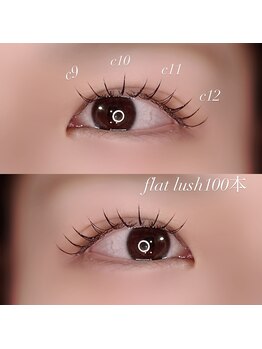 アールエム(Rm)/11月♪まつげ