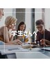 【ご新規様/学割U24】美白セルフホワイトニング20分×2回¥1800
