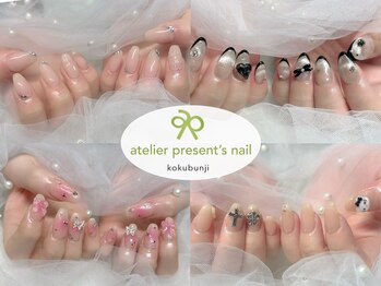 アトリエプレゼンツネイル 国分寺店(atelier present’s nail)