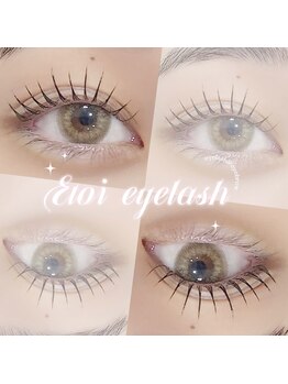 エトワ アイラッシュ 宮崎店(etoi eyelash)/まつ毛パーマ