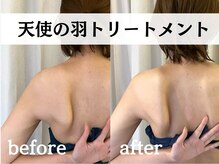 ウンスイスパ(UNSUI SPA)/オールハンド天使の羽ケア