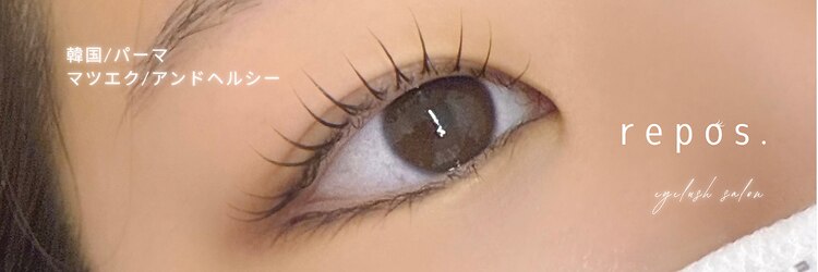 ルポドット 四日市(repos.)のサロンヘッダー