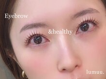 ルムー(lumuu.)/アンドヘルシー×眉毛
