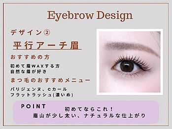 エヌ 大阪梅田店(enu)/アイブロウデザイン