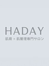ハダイ(HADAY) ニキビ改善 HADAY