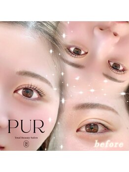 ピュール 鯖江店(PUR)の写真/迷ったらPUR鯖江店へ！ナチュラルな仕上がりで大人上品な目元に★新パリジェンヌラッシュリフト2.0導入店