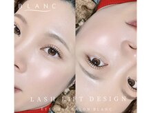 アイラッシュサロン ブラン なゆた浜北店(Eyelash Salon Blanc)の雰囲気（立ち上げパーマ～くるんとカールデザインまで自由自在♪）