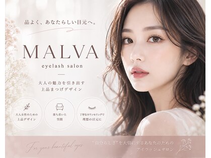 アイラッシュ マルヴァ 姶良イオン店(Eye Lash Malva)の写真