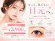 スリーナイン ビューティー(39 beauty)の写真