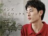 【定番人気】メンズ眉毛WAXスタイリング+毛量調整 |清潔感UP¥5500→¥4800