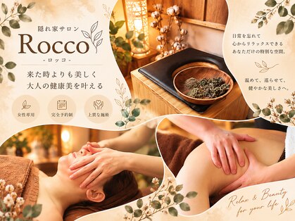ロッコ(Rocco)の写真