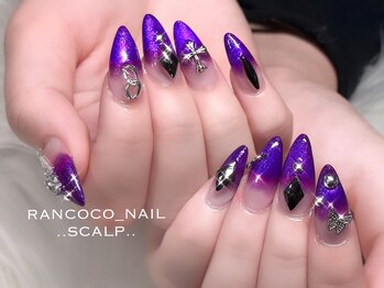 ランココ(RanCOCO)/スカルプ【デザイン10本】