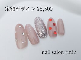 定額　5,500円コース