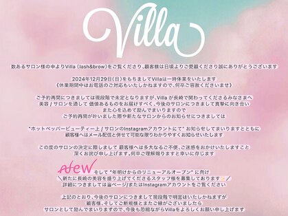ヴィラ バイ MYD 長崎(Villa by MYD)の写真