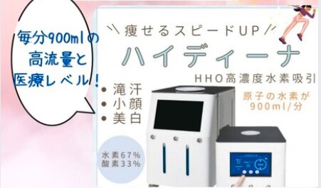 ヨサパーク セルヴィ(YOSA PARK セル美)|ホットペッパー ヨサパーク セルヴィ(YOSA PARK セル美)|ホットペッパー
