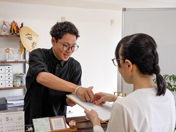 ゆうトレ接骨院/受付