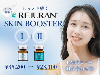 Cスキンケアクリニック 麻布店/ハイドラ毛穴+リジュラン導入
