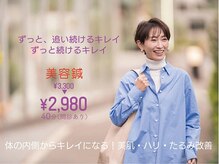 わだち鍼灸整骨院 明石大久保院