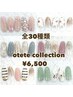 【HAND】otete collection　6500円