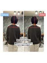整体サロン　アンティオール　大森本店【頭痛/不眠/耳鳴り/腰痛/肩こり/骨盤矯正】/Before→After【背中の痛み】