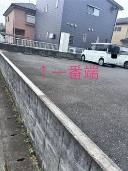 nailsalon NiJi/駐車場ご案内！