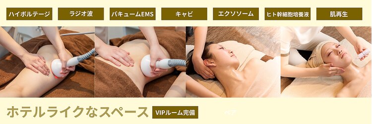 グラツィア つくば駅前店(Grazia)のサロンヘッダー