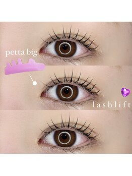 ヴィノ アイサロン(VINNO eyesalon)/まつ毛パーマ♪