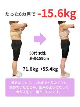 アルソワート(ALSOWORT)の写真/【3ヶ月短期集中】整体×食事改善で理想の体型へ導きます♪運動が苦手でも出来る本気のダイエット！
