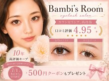 バンビズルーム(Bambi's Room)