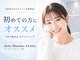 ダンブランシュサンダ(dents Blanches SANDA)の写真/三田市で初めてのホワイトニングなら|歯科医院や他サロンとの効果・料金の違いを確認して選べる