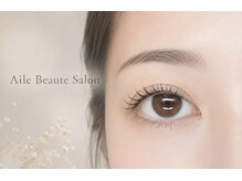 アイリーボーテサロン(Aile Beaute Salon)の雰囲気（まつげパーマ/パリジェンヌ/マツエク/アンドヘルシー/パリエク）
